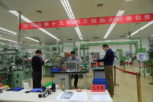 匠心筑夢，淬火成金——滕州市第十五屆職工職業技能大賽暨滕州卷煙廠職工技能比武隆重開幕，聚焦耐火材料制品制造