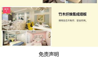 北京全屋整裝品牌探析 以瑪肯波羅為例看新材料技術如何賦能家居